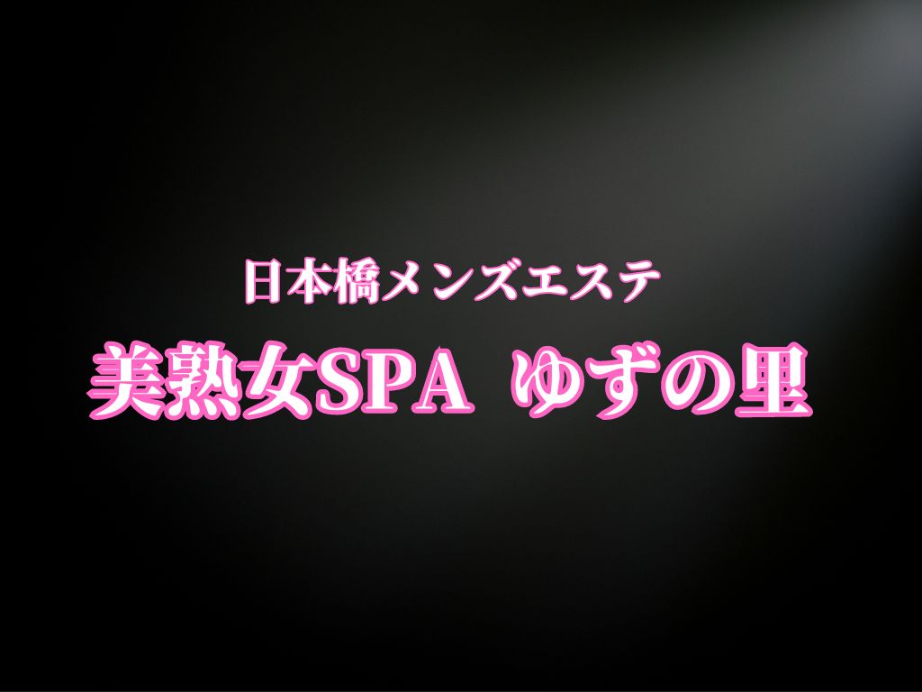 本日13時半より超美人人妻が出勤しております♪